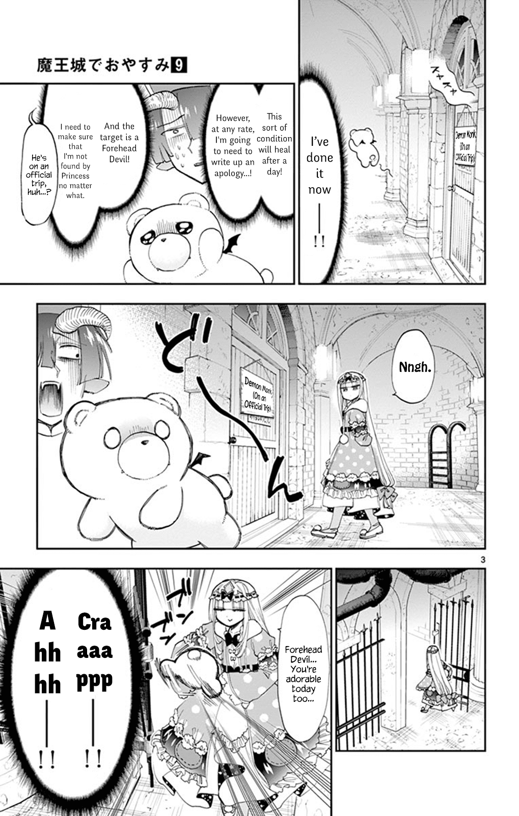 Maou-jou de Oyasumi Chapter 112 page 3 - Chapter 112: Do Your Best! Forehead Demon Monk!
