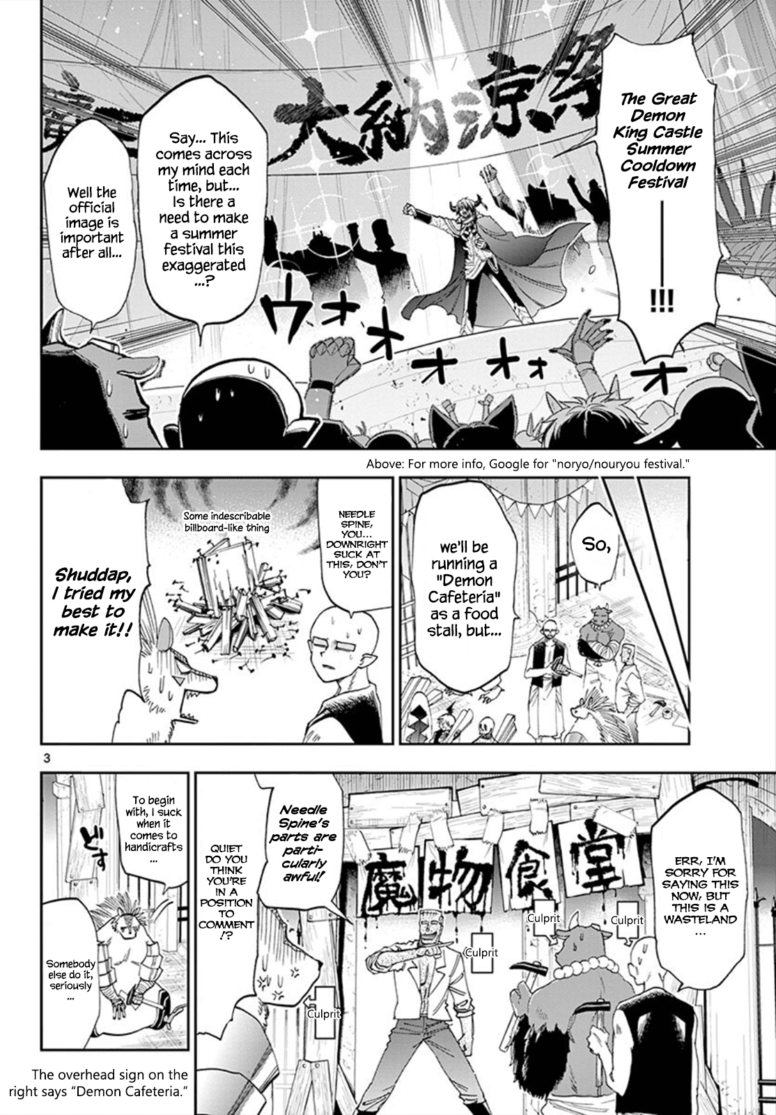 Maou-jou de Oyasumi Chapter 113 page 3 - Chapter 113: I'd Like to Have a Sleepover or Something at School, Hm?