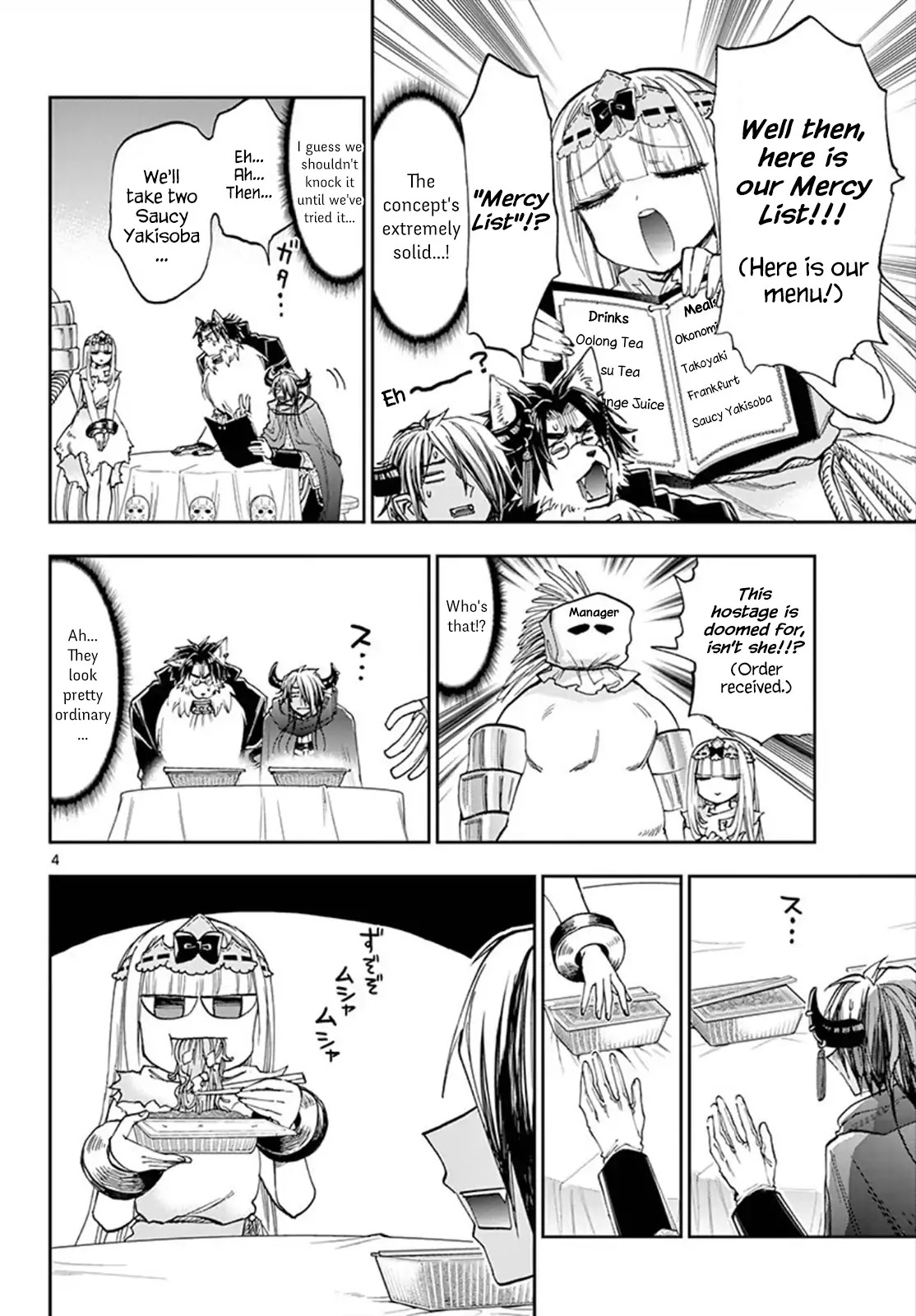 Maou-jou de Oyasumi Chapter 114 page 4 - Chapter 114: Hostage With Good Service