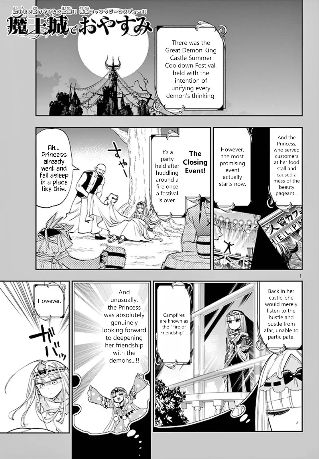 Maou-jou de Oyasumi Chapter 116 page 1 - Chapter 116: Burning After You Go "WAH!"
