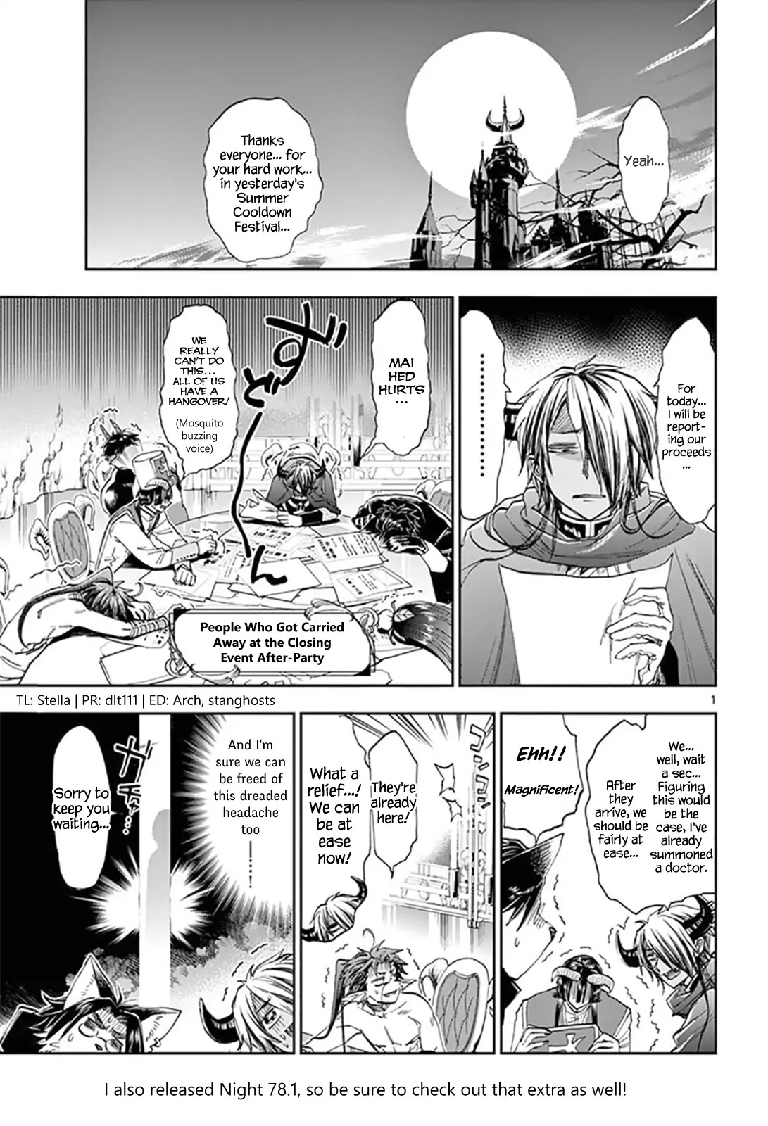Maou-jou de Oyasumi Chapter 117 page 1 - Chapter 117: Those Who Drink Too Much Are All Bad