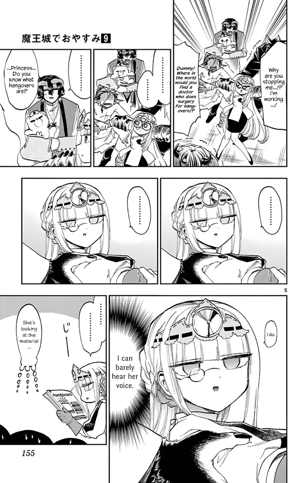 Maou-jou de Oyasumi Chapter 117 page 5 - Chapter 117: Those Who Drink Too Much Are All Bad