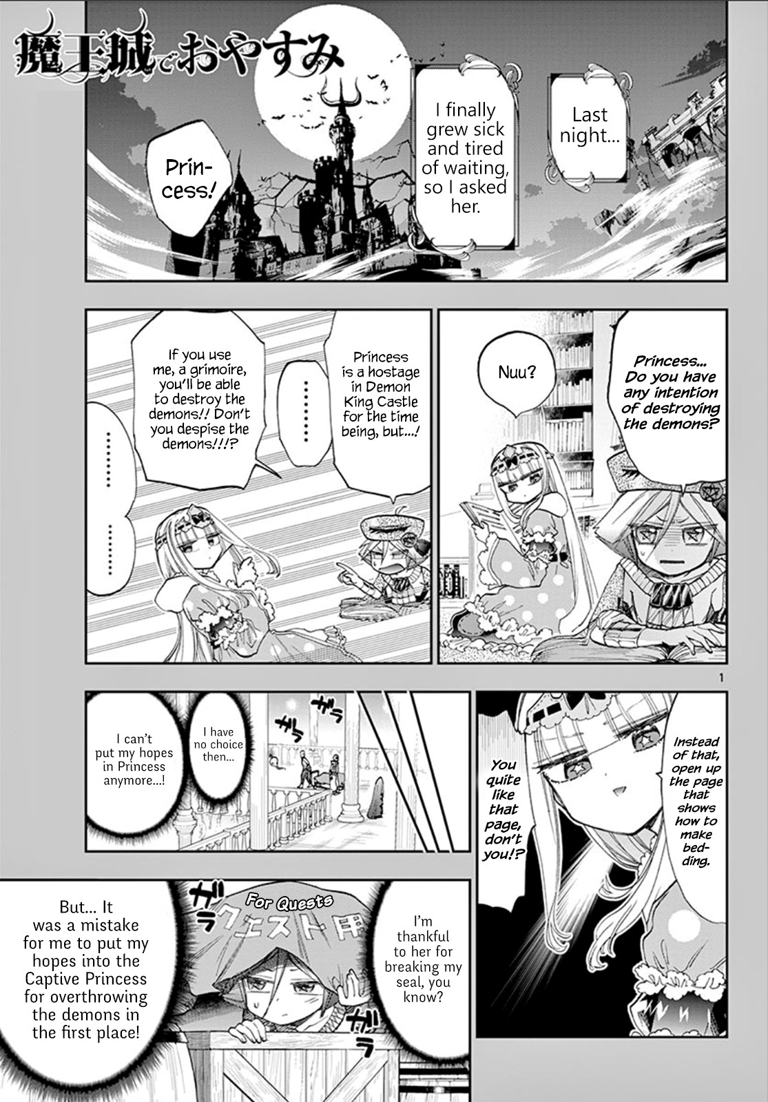 Maou-jou de Oyasumi Chapter 118 page 4 - Chapter 118: You Don't Know Anything