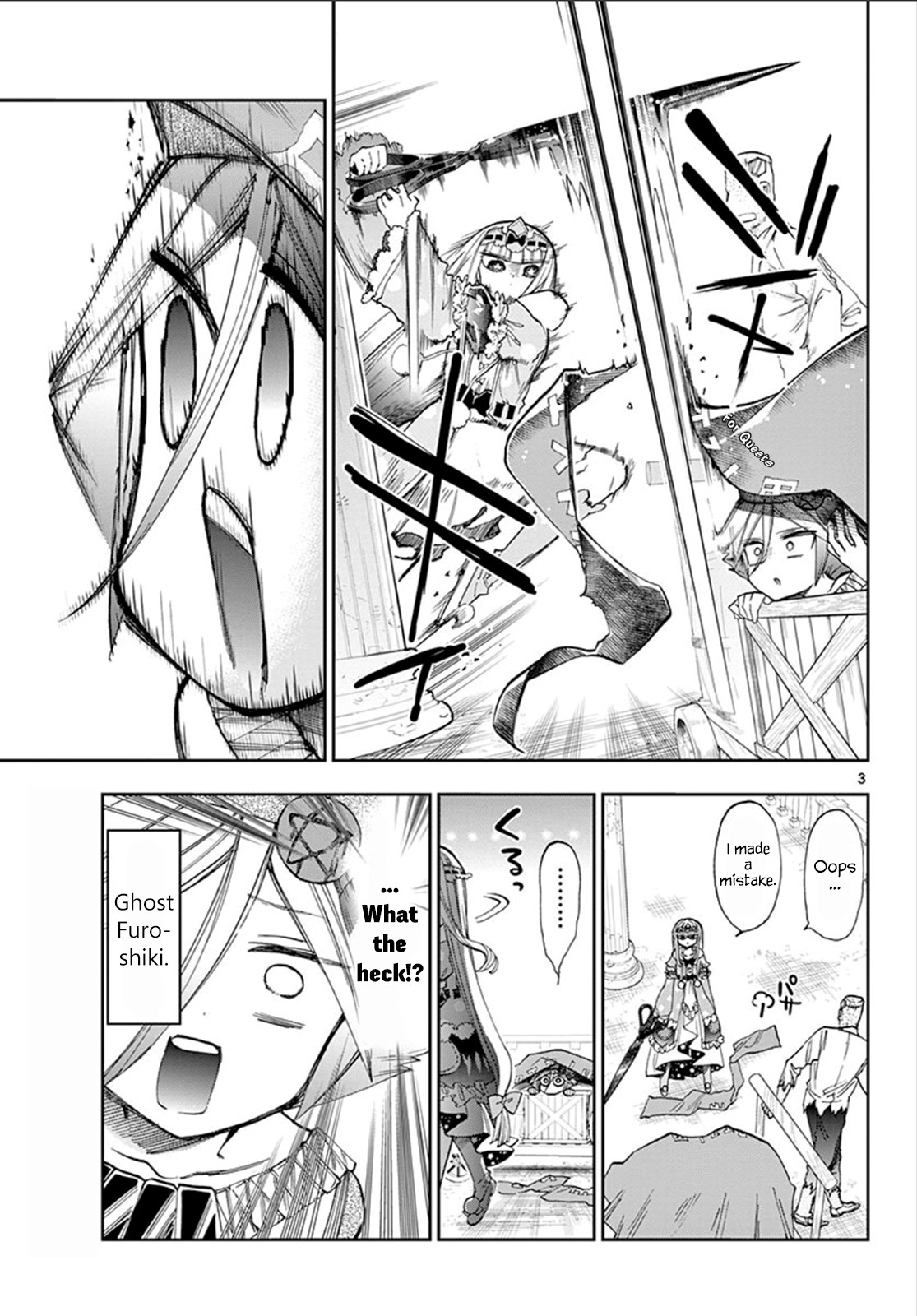 Maou-jou de Oyasumi Chapter 118 page 6 - Chapter 118: You Don't Know Anything