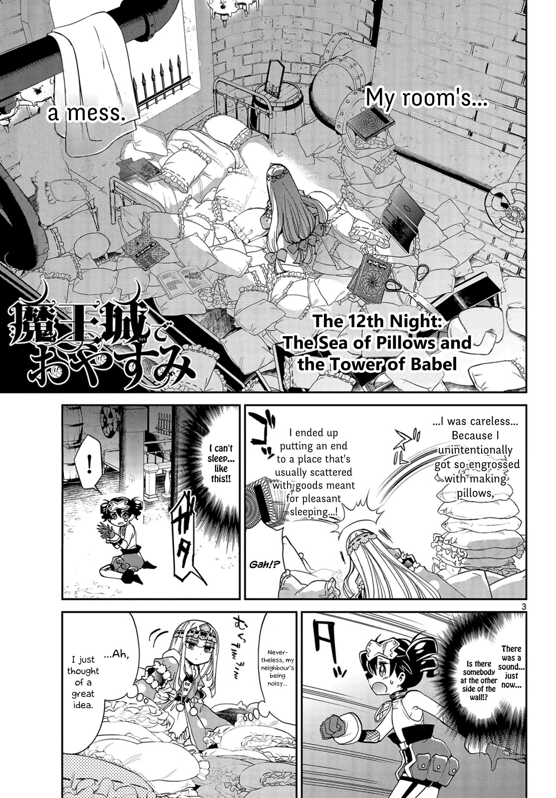Maou-jou de Oyasumi Chapter 12 page 3 - Chapter 12: The Sea of Pillows and the Tower of Babel