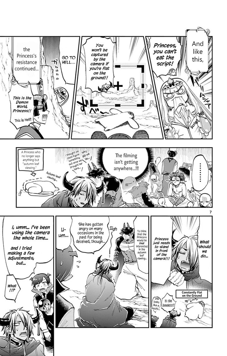 Maou-jou de Oyasumi Chapter 123 page 7 - Chapter 123