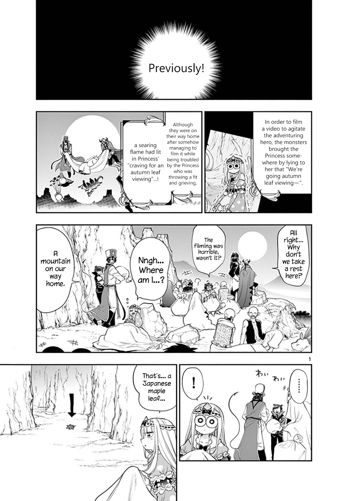 Maou-jou de Oyasumi Chapter 124 page 1 - Chapter 124: Have You Not Heard Of Our Princess?
