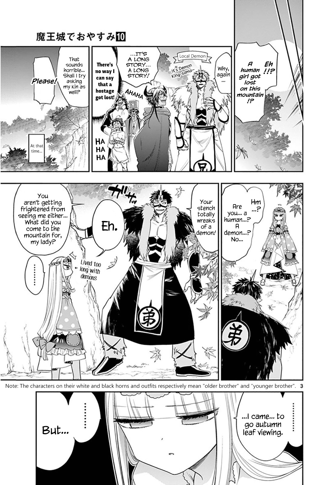 Maou-jou de Oyasumi Chapter 124 page 3 - Chapter 124: Have You Not Heard Of Our Princess?
