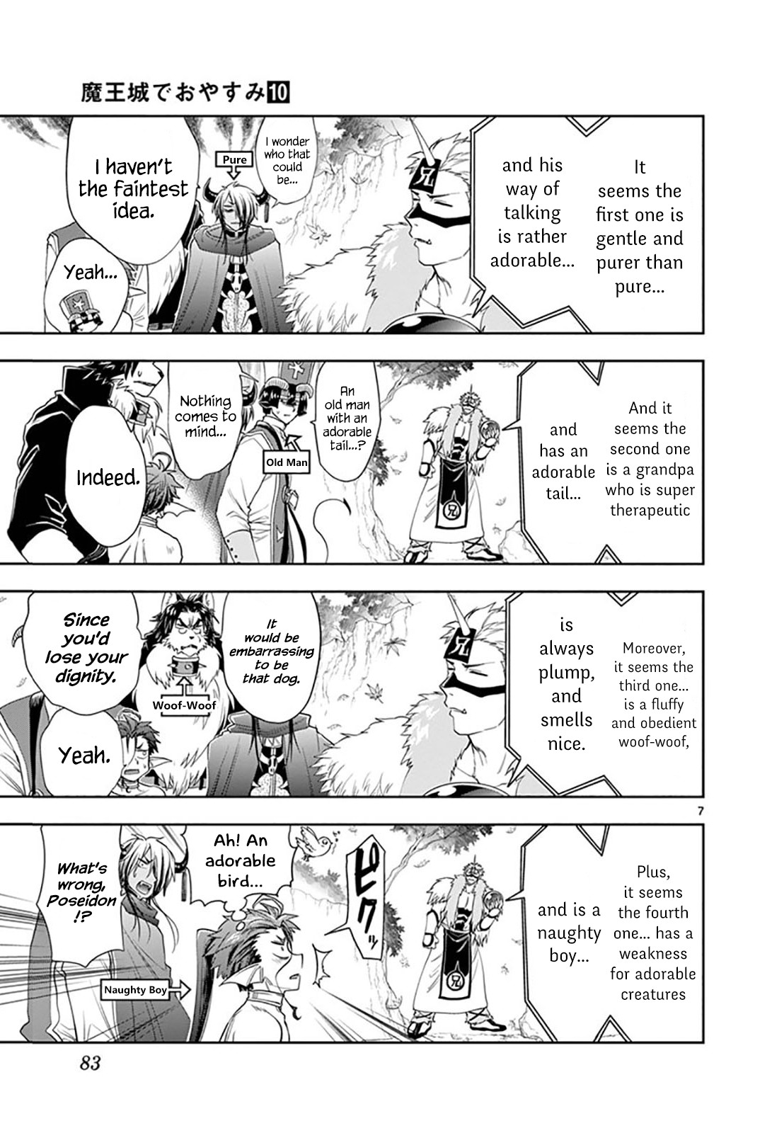 Maou-jou de Oyasumi Chapter 124 page 7 - Chapter 124: Have You Not Heard Of Our Princess?