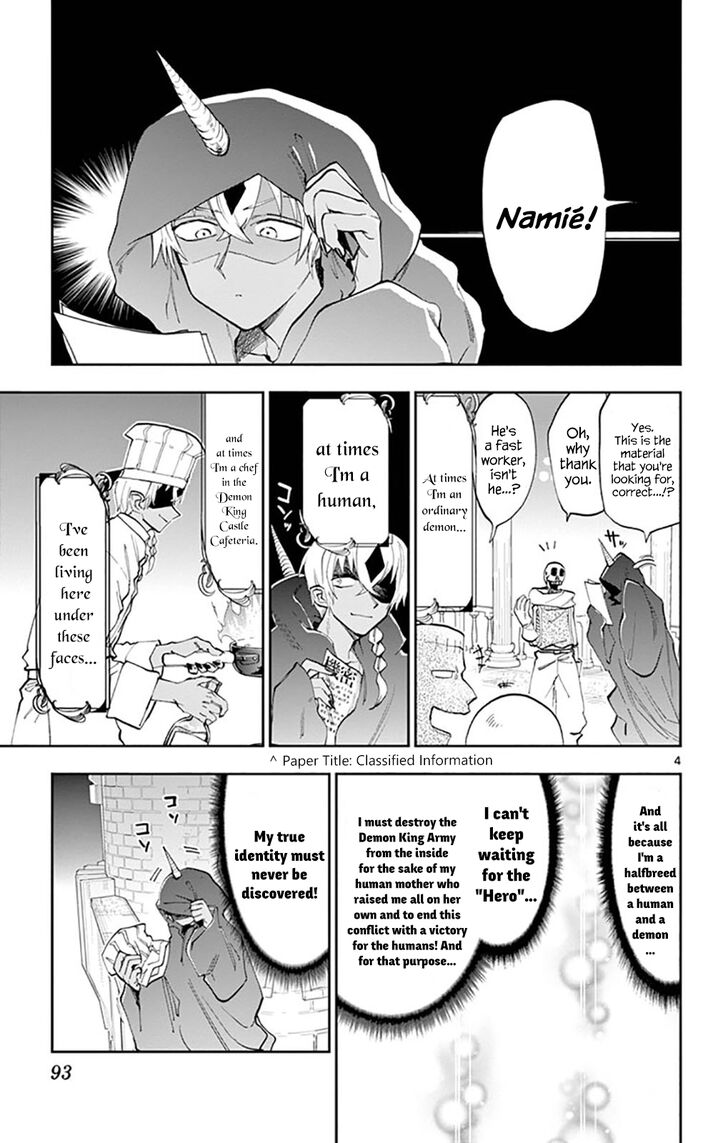 Maou-jou de Oyasumi Chapter 125 page 3 - Chapter 125