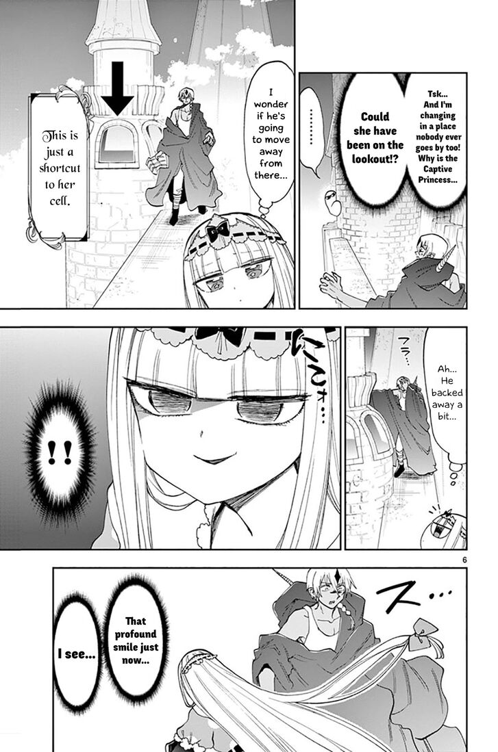 Maou-jou de Oyasumi Chapter 125 page 5 - Chapter 125