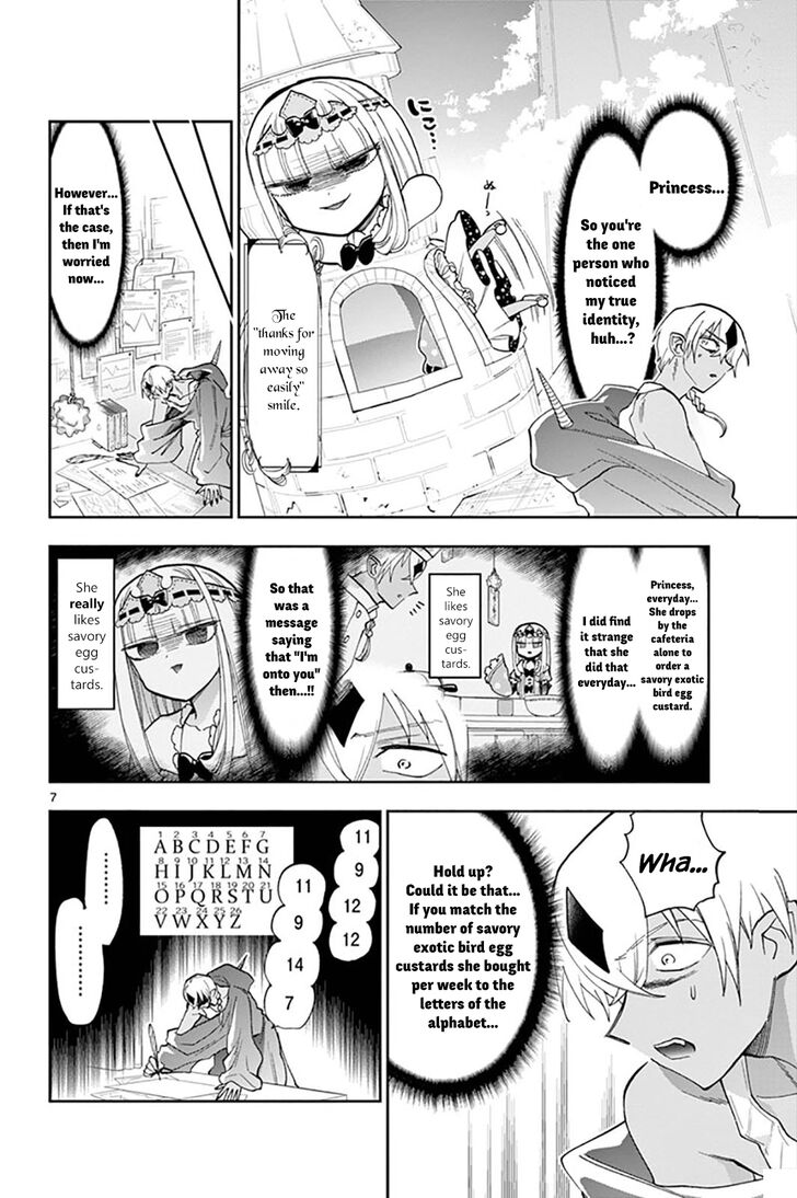Maou-jou de Oyasumi Chapter 125 page 6 - Chapter 125