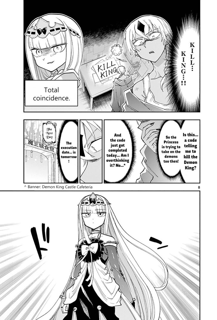 Maou-jou de Oyasumi Chapter 125 page 7 - Chapter 125