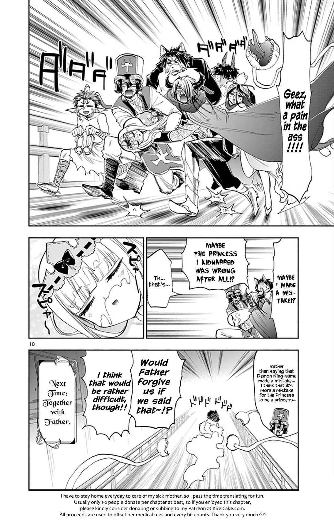 Maou-jou de Oyasumi Chapter 126 page 10 - Chapter 126: Longing for a Life of Leisure and Dignity