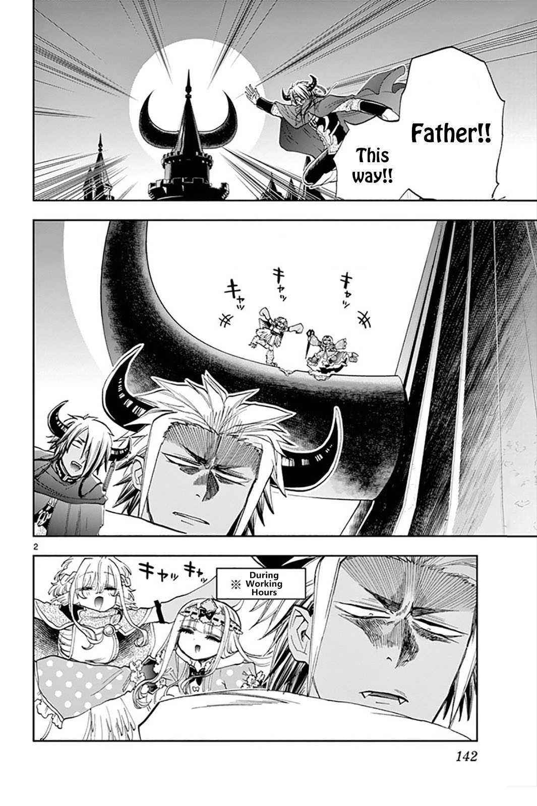 Maou-jou de Oyasumi Chapter 129 page 2 - Chapter 129