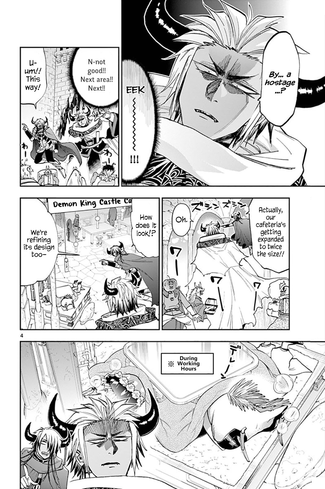 Maou-jou de Oyasumi Chapter 129 page 4 - Chapter 129