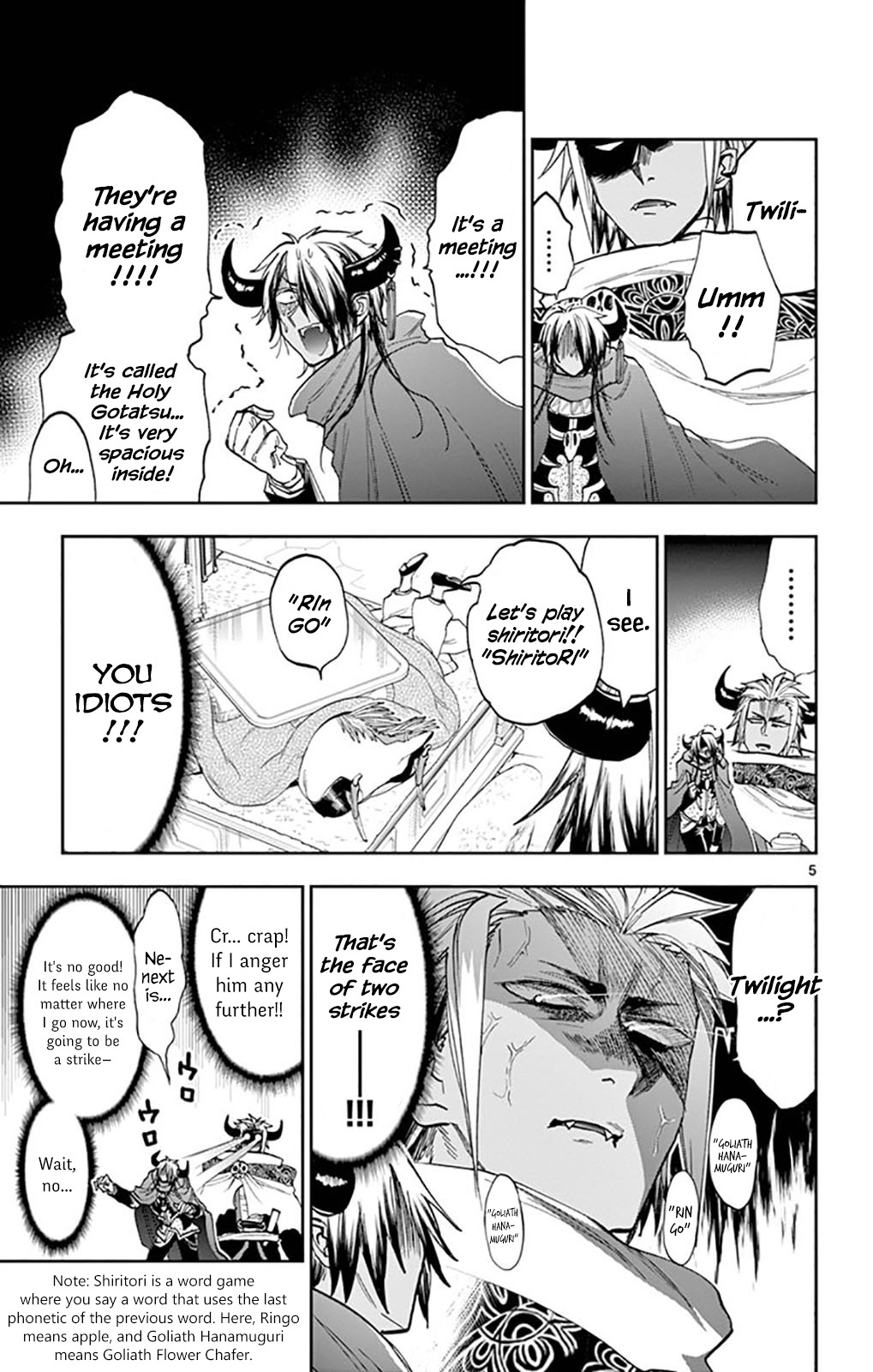 Maou-jou de Oyasumi Chapter 129 page 5 - Chapter 129