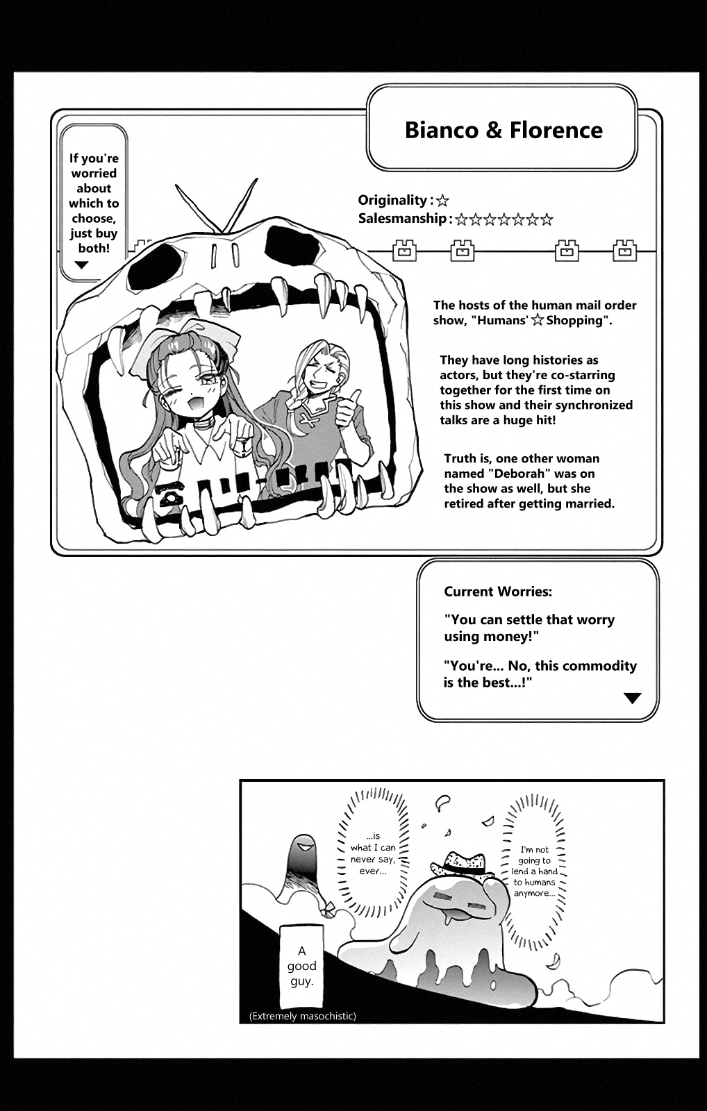 Maou-jou de Oyasumi Chapter 13.5 page 17 - Chapter 13.5: Special 5 - Volume 1 ChapterExtra