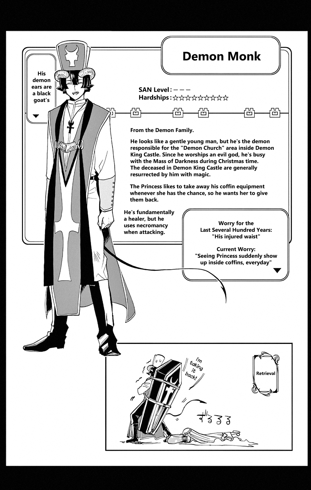 Maou-jou de Oyasumi Chapter 13.5 page 5 - Chapter 13.5: Special 5 - Volume 1 ChapterExtra