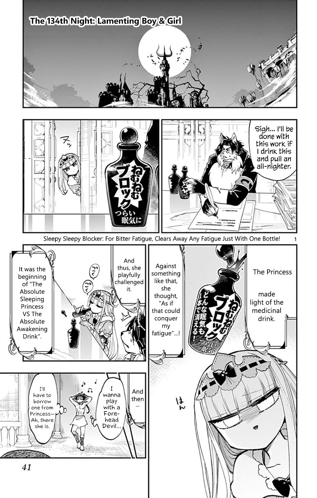 Maou-jou de Oyasumi Chapter 134 page 1 - Chapter 134: Lamenting Boy & Girl