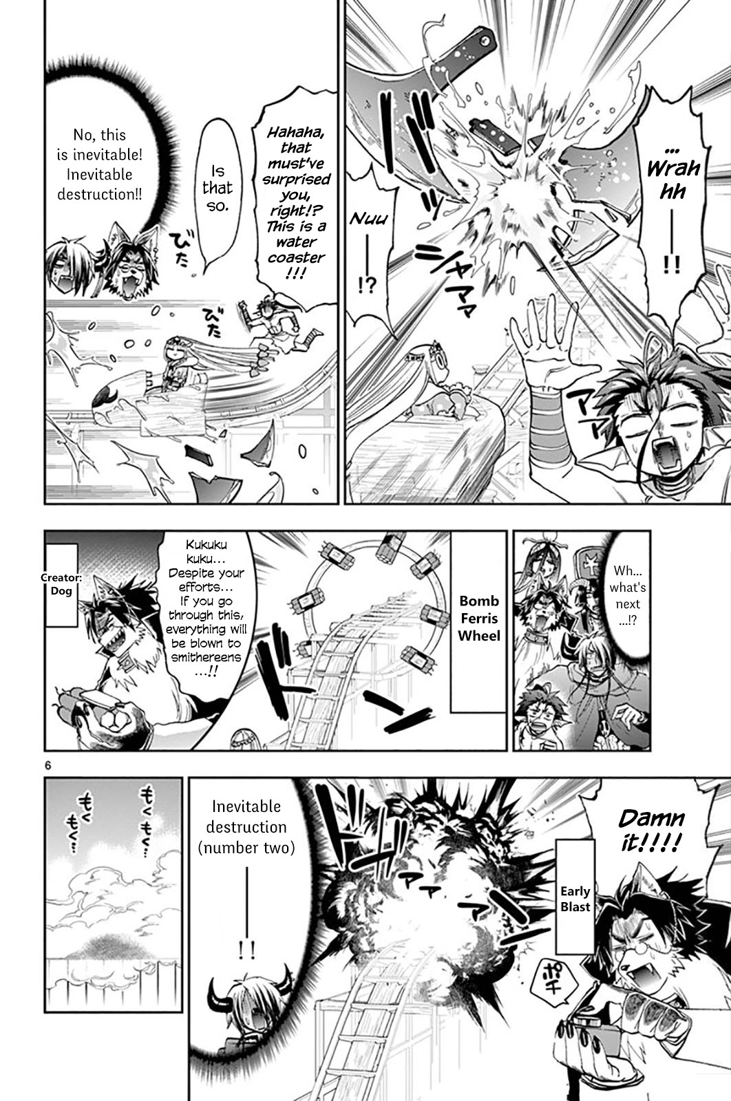 Maou-jou de Oyasumi Chapter 138 page 6 - Chapter 138: Creator's Thrill Ride