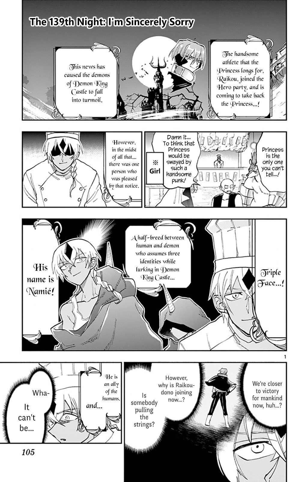 Maou-jou de Oyasumi Chapter 139 page 1 - Chapter 139: I'm Sincerely Sorry