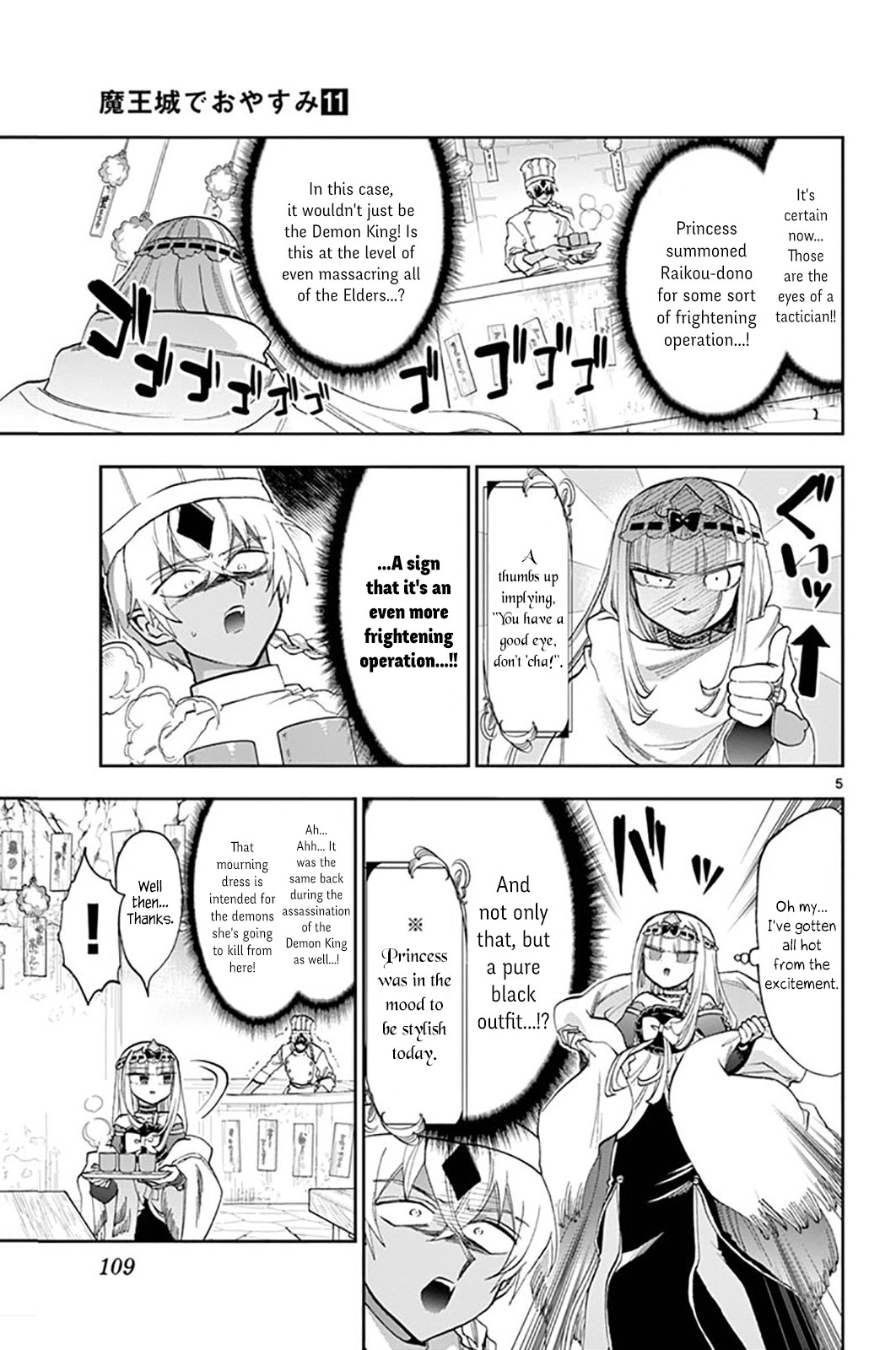 Maou-jou de Oyasumi Chapter 139 page 5 - Chapter 139: I'm Sincerely Sorry