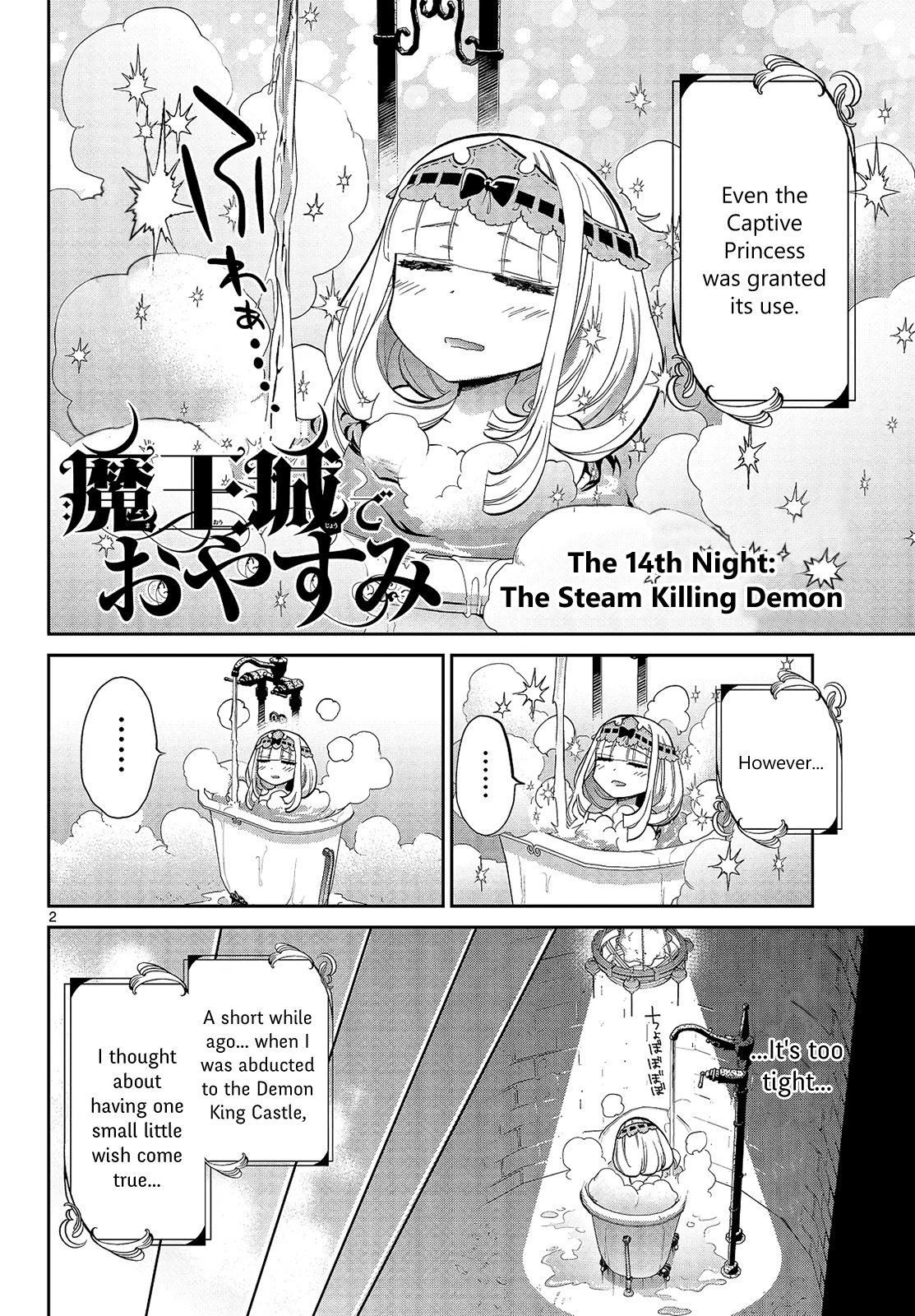 Maou-jou de Oyasumi Chapter 14 page 2 - Chapter 14: The Steam Killing Demon
