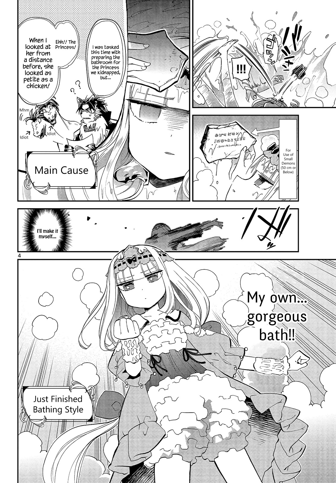 Maou-jou de Oyasumi Chapter 14 page 4 - Chapter 14: The Steam Killing Demon