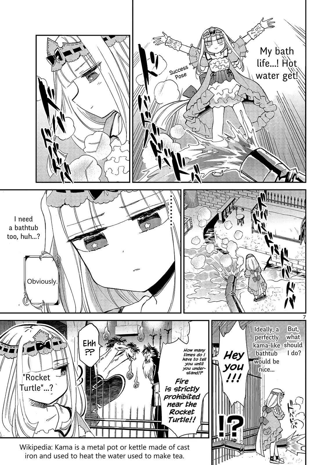 Maou-jou de Oyasumi Chapter 14 page 7 - Chapter 14: The Steam Killing Demon