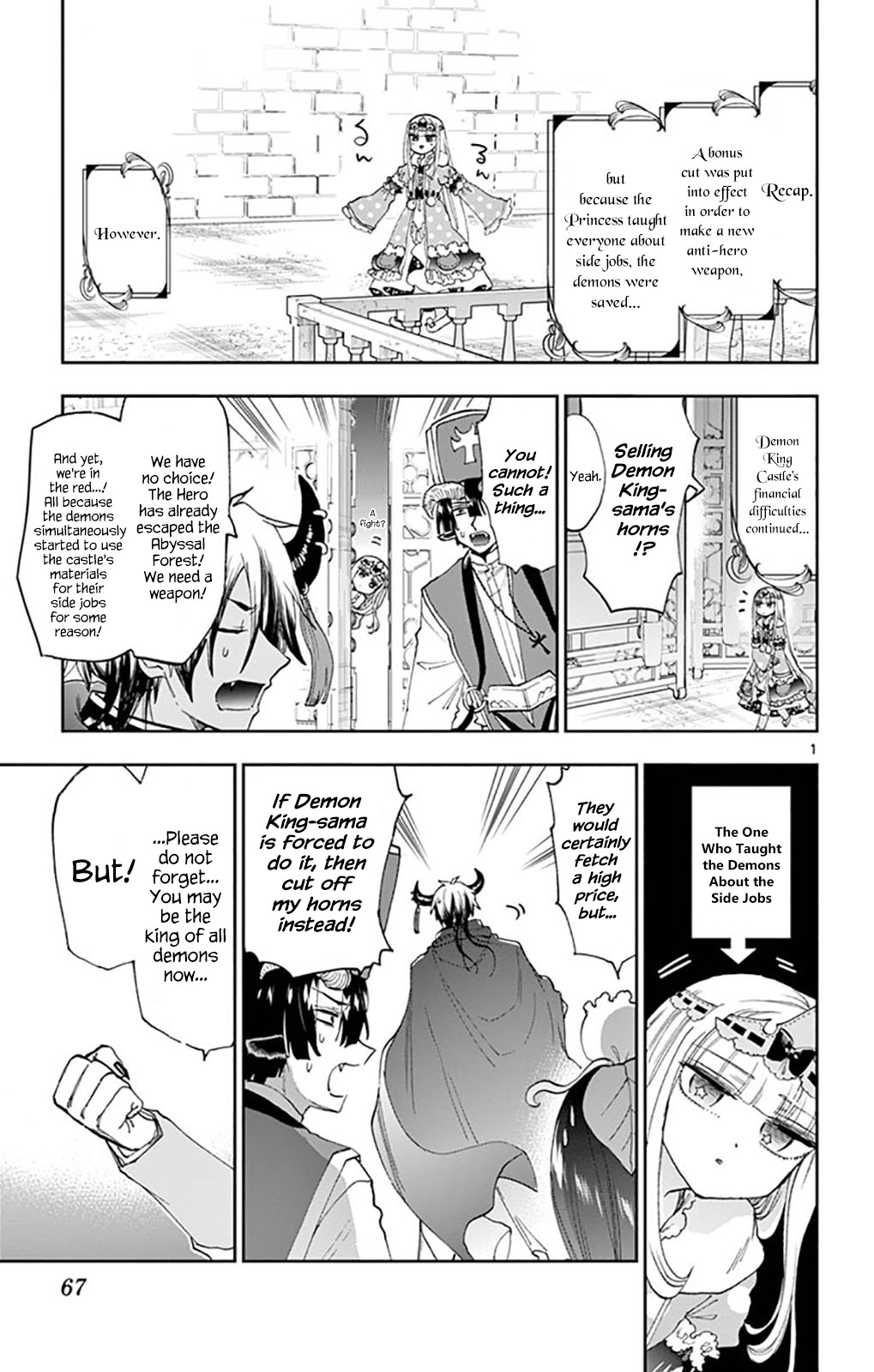 Maou-jou de Oyasumi Chapter 149 page 1 - Chapter 149: THE pRINCESS M@STER
