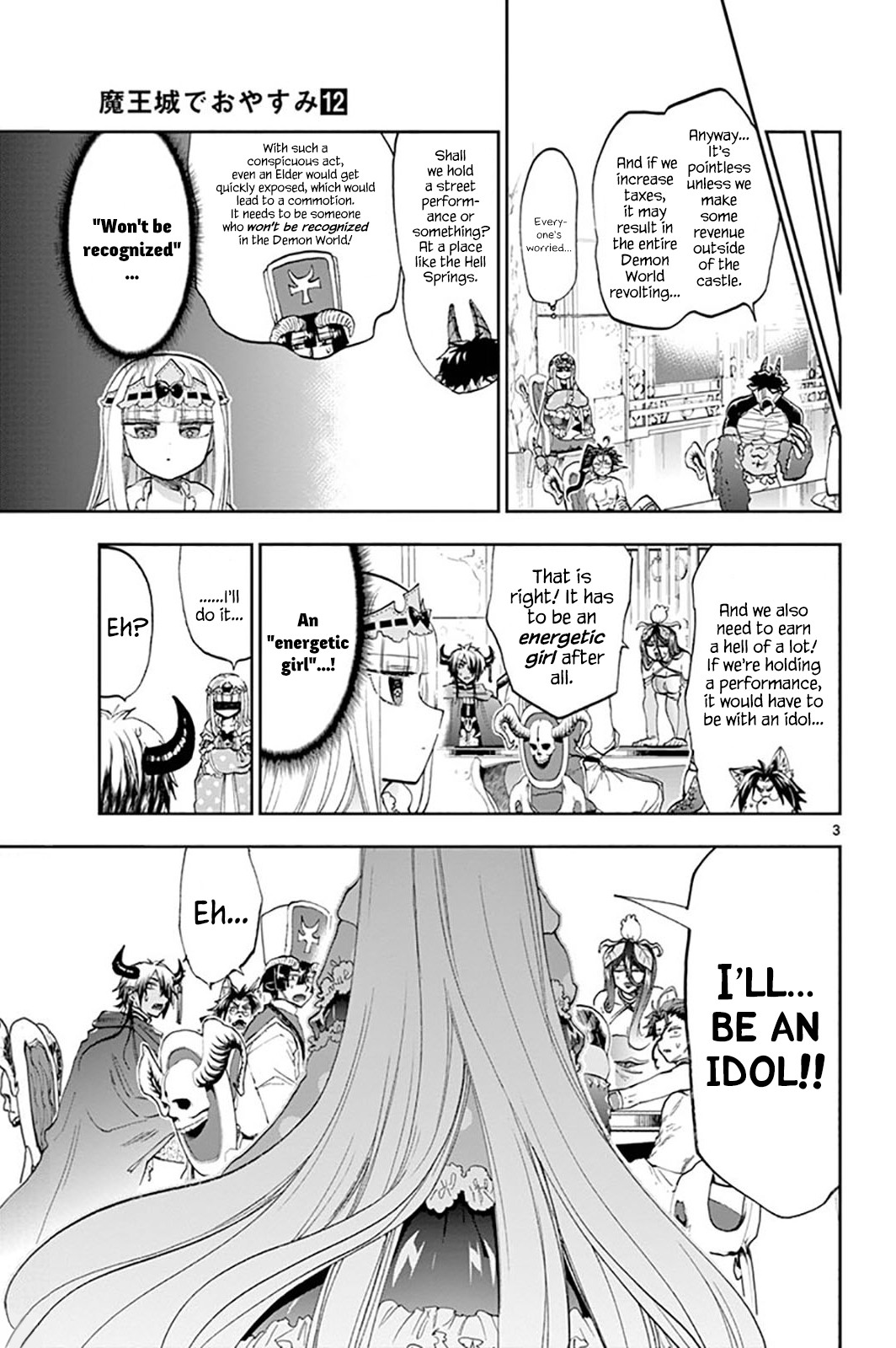 Maou-jou de Oyasumi Chapter 149 page 3 - Chapter 149: THE pRINCESS M@STER