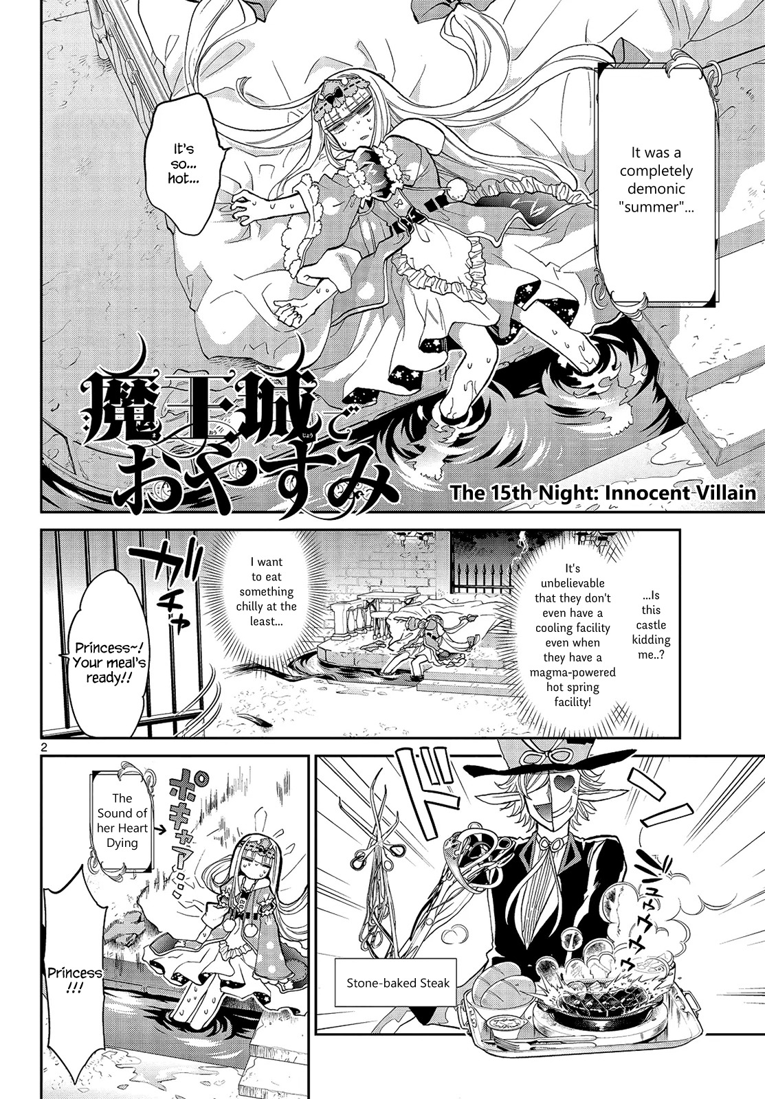 Maou-jou de Oyasumi Chapter 15 page 2 - Chapter 15: Innocent Villain