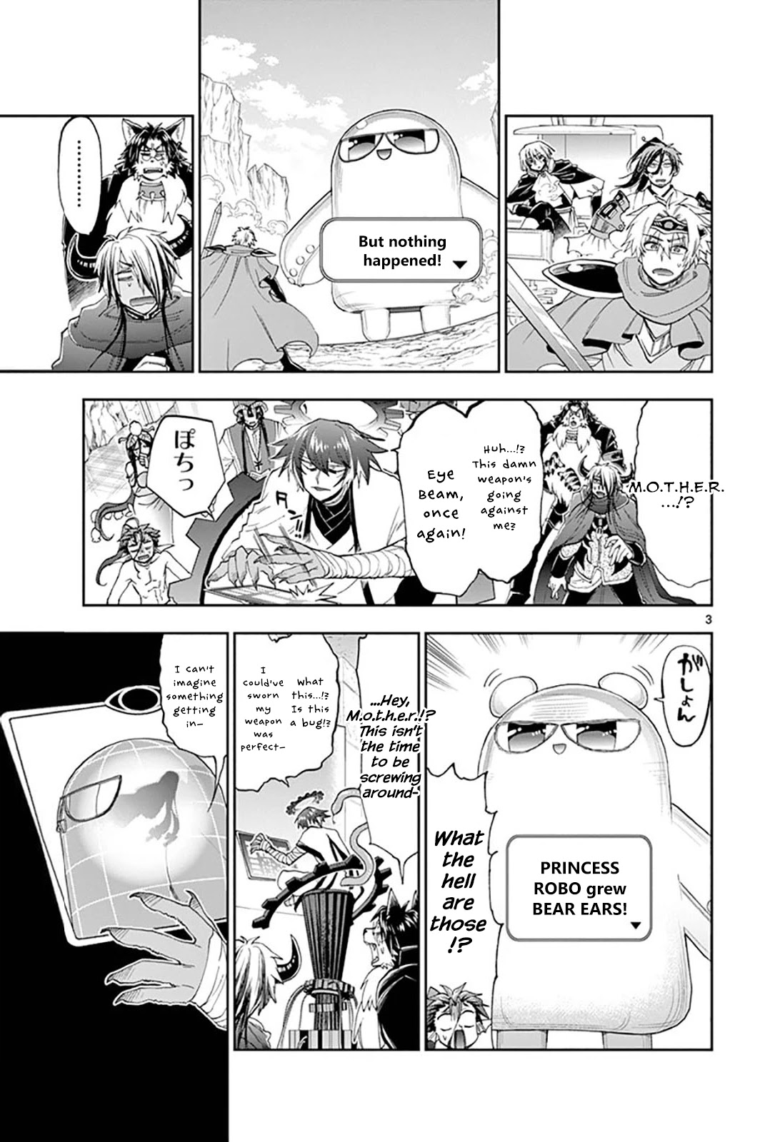 Maou-jou de Oyasumi Chapter 151 page 3 - Chapter 151: Princess Robo Mark III