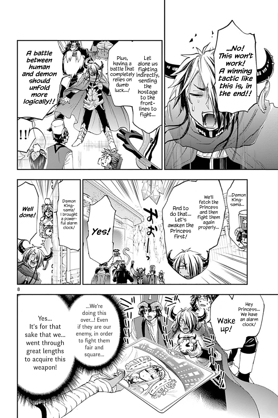 Maou-jou de Oyasumi Chapter 151 page 8 - Chapter 151: Princess Robo Mark III