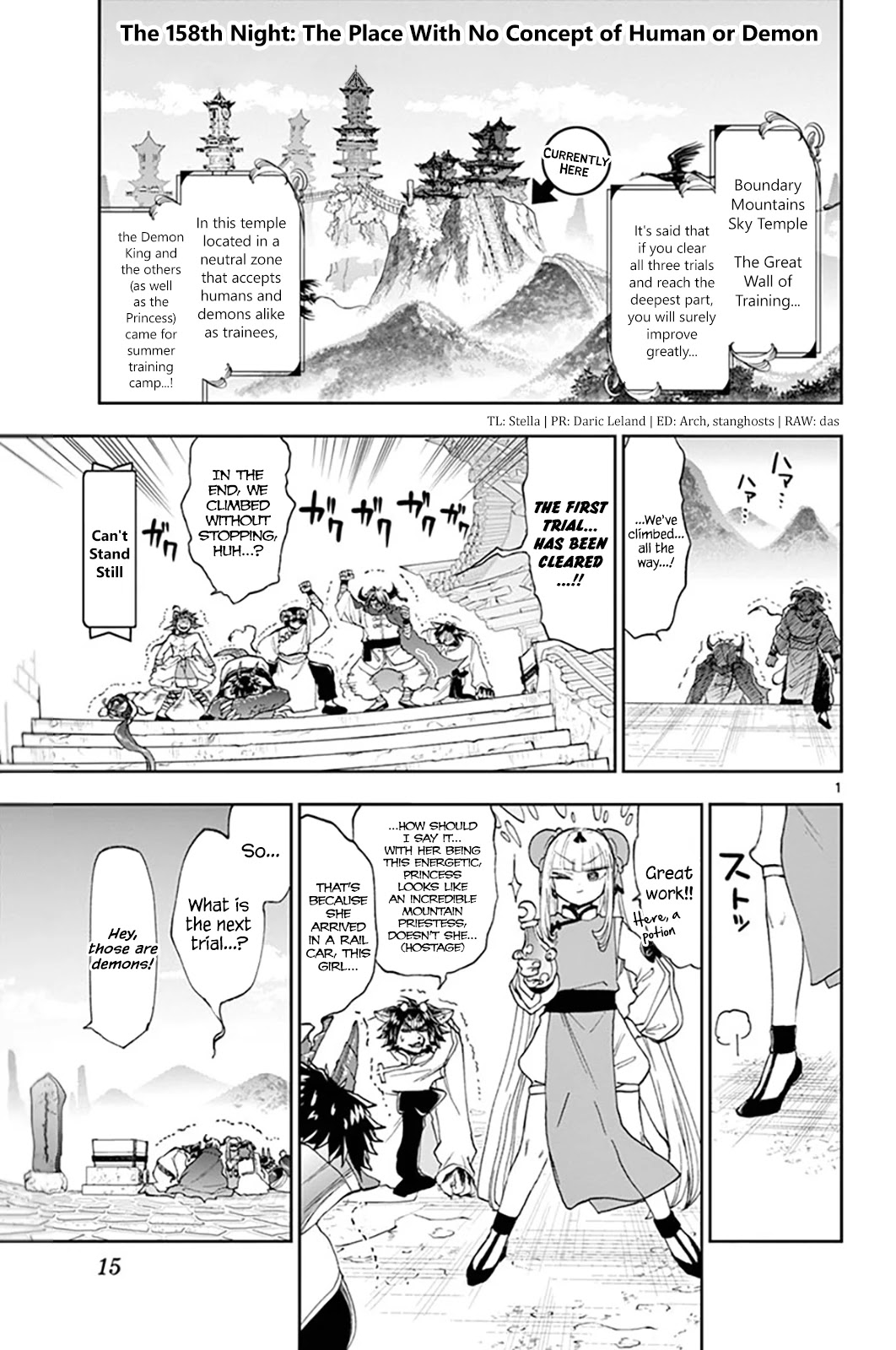 Maou-jou de Oyasumi Chapter 158 page 1 - Chapter 158: The Place With No Concept of Human or Demon