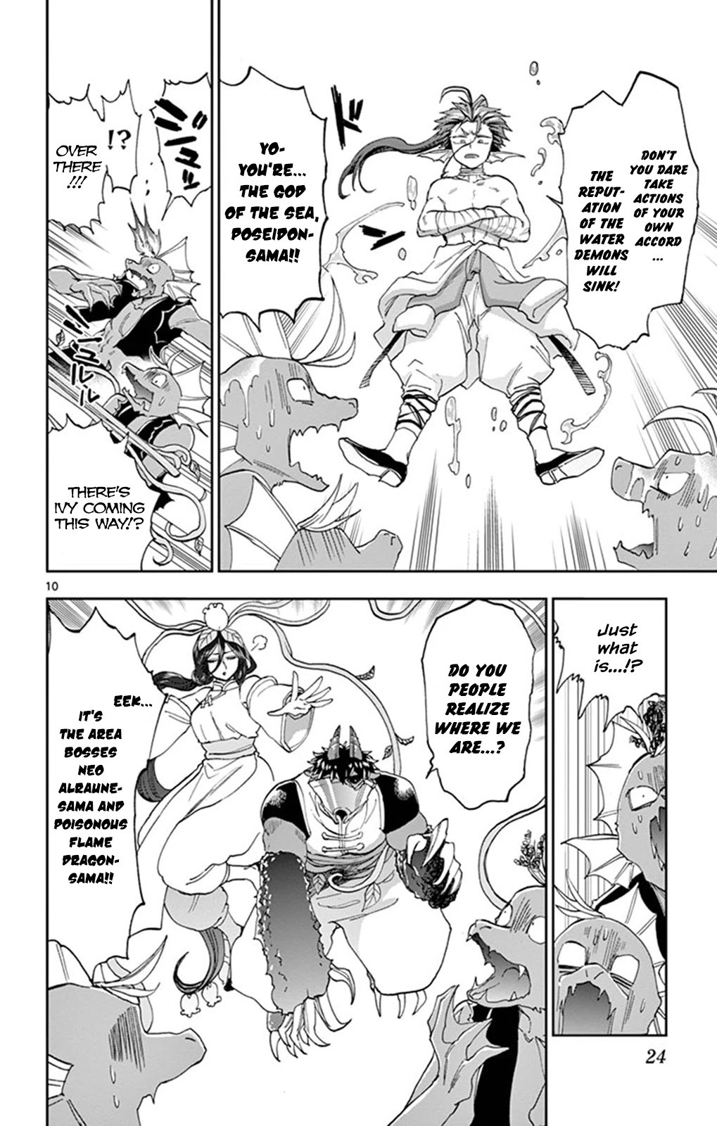 Maou-jou de Oyasumi Chapter 158 page 10 - Chapter 158: The Place With No Concept of Human or Demon