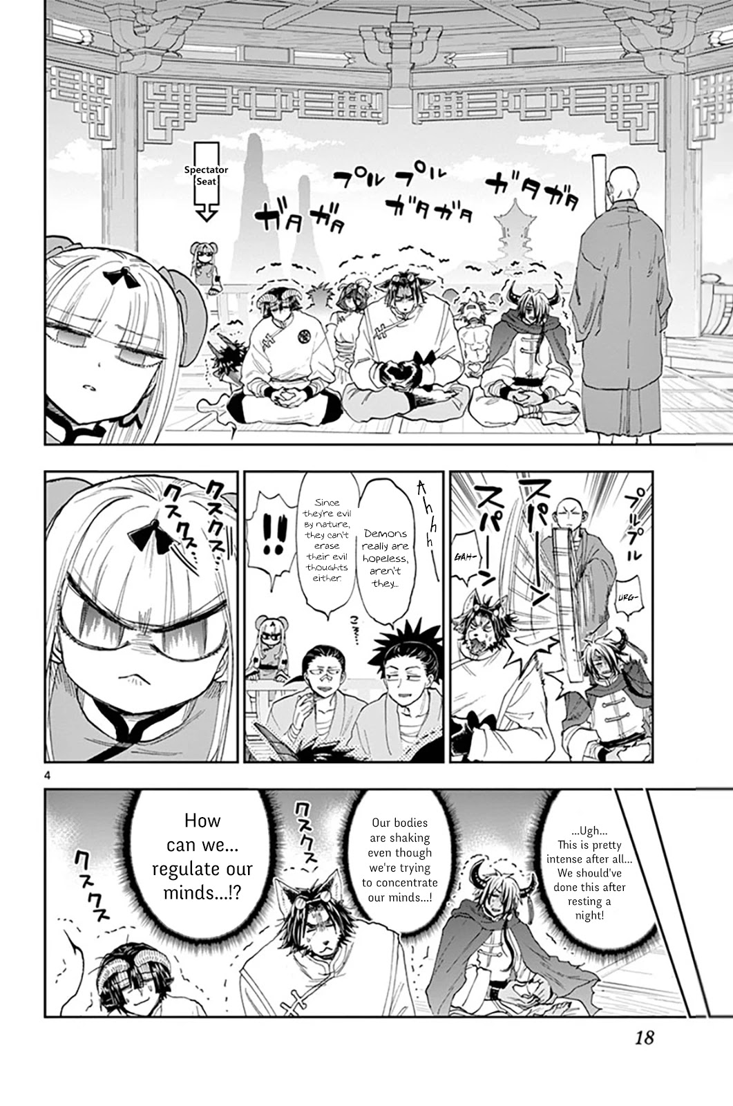 Maou-jou de Oyasumi Chapter 158 page 4 - Chapter 158: The Place With No Concept of Human or Demon
