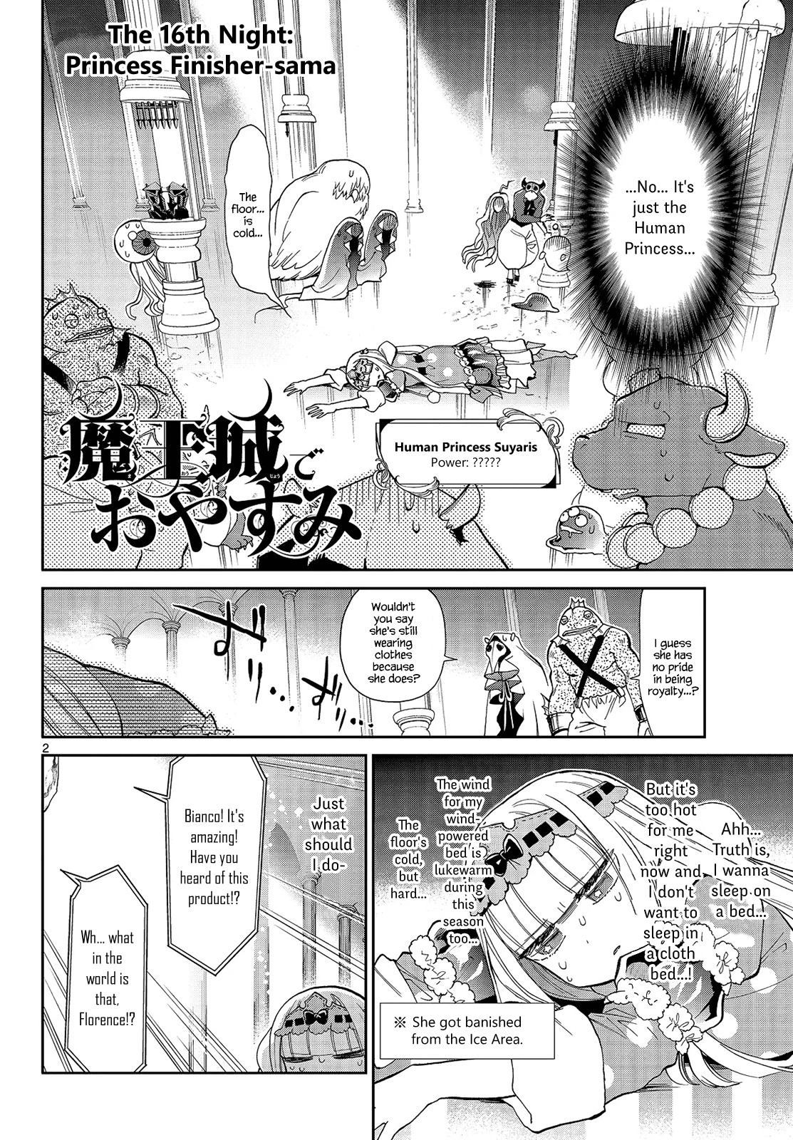Maou-jou de Oyasumi Chapter 16 page 2 - Chapter 16: Princess Finisher-sama