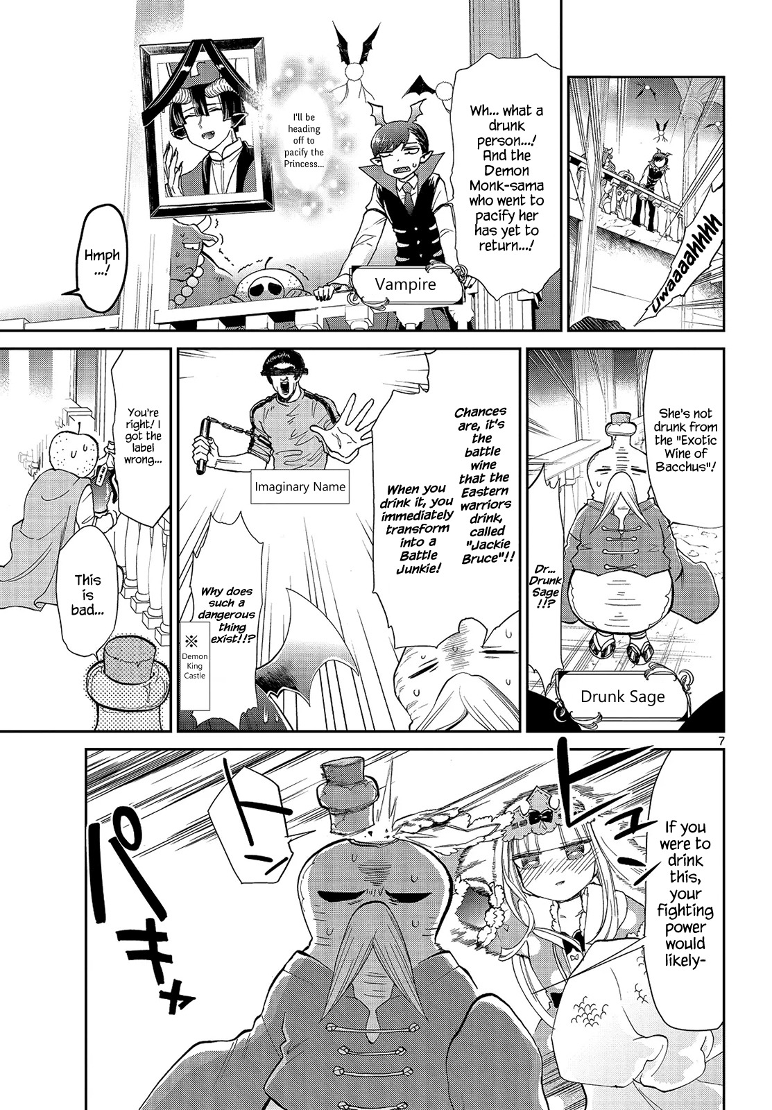 Maou-jou de Oyasumi Chapter 16 page 7 - Chapter 16: Princess Finisher-sama