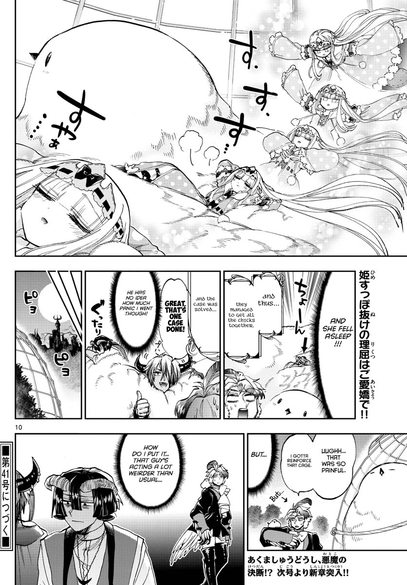 Maou-jou de Oyasumi Chapter 163 page 10 - Chapter 163: Fluffy soft pinball