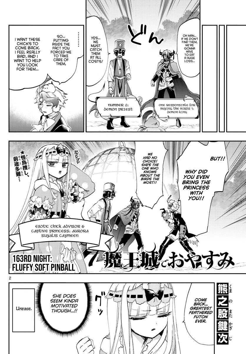 Maou-jou de Oyasumi Chapter 163 page 2 - Chapter 163: Fluffy soft pinball