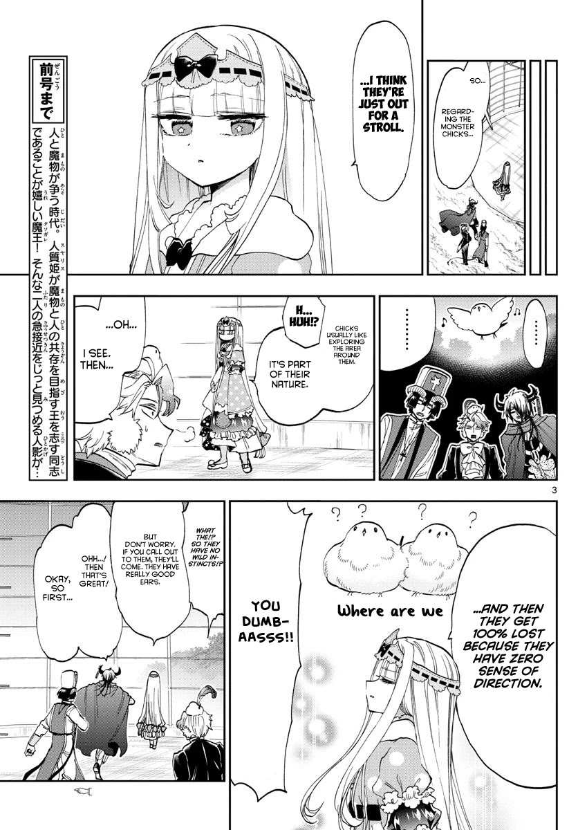 Maou-jou de Oyasumi Chapter 163 page 3 - Chapter 163: Fluffy soft pinball