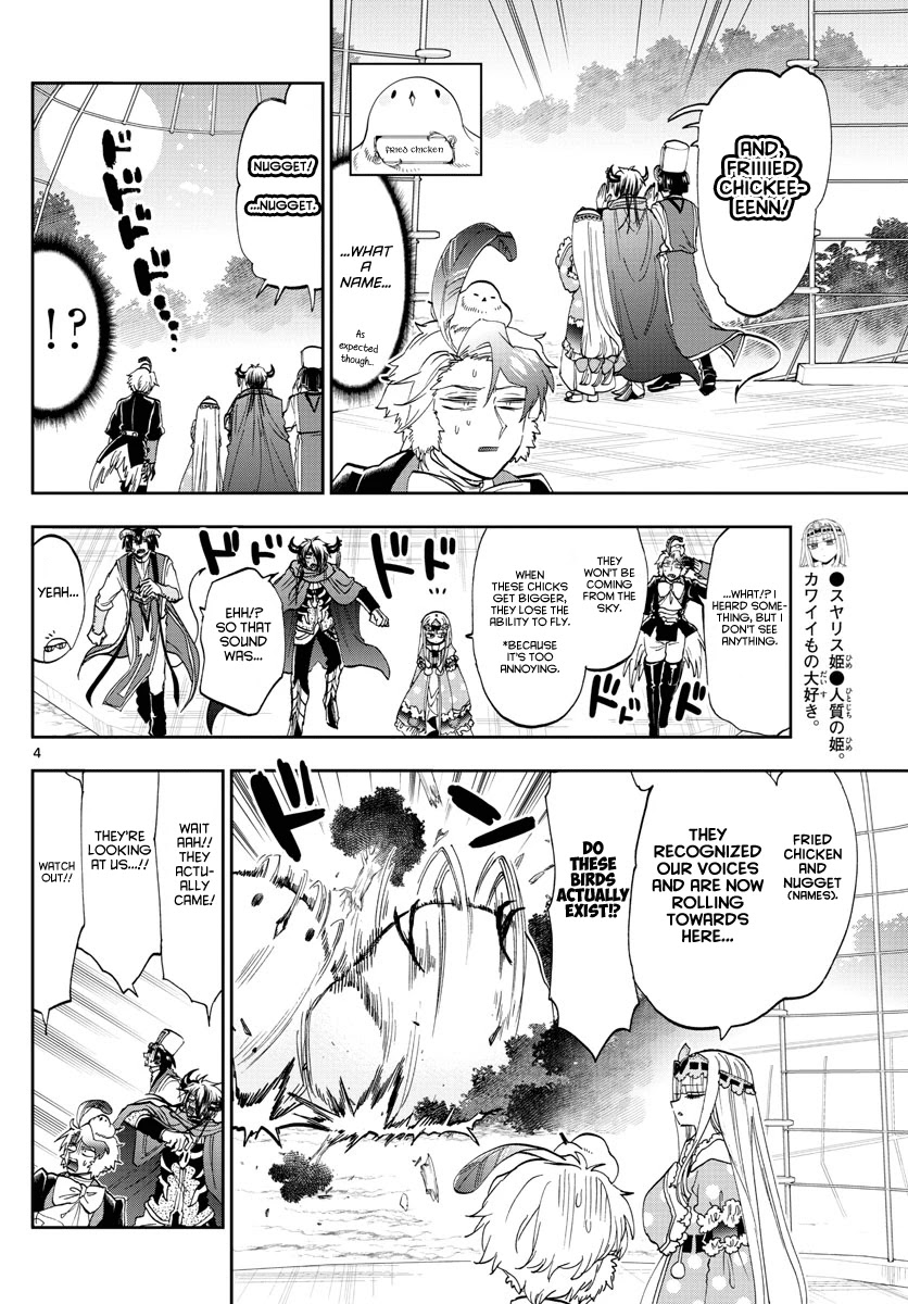 Maou-jou de Oyasumi Chapter 163 page 4 - Chapter 163: Fluffy soft pinball