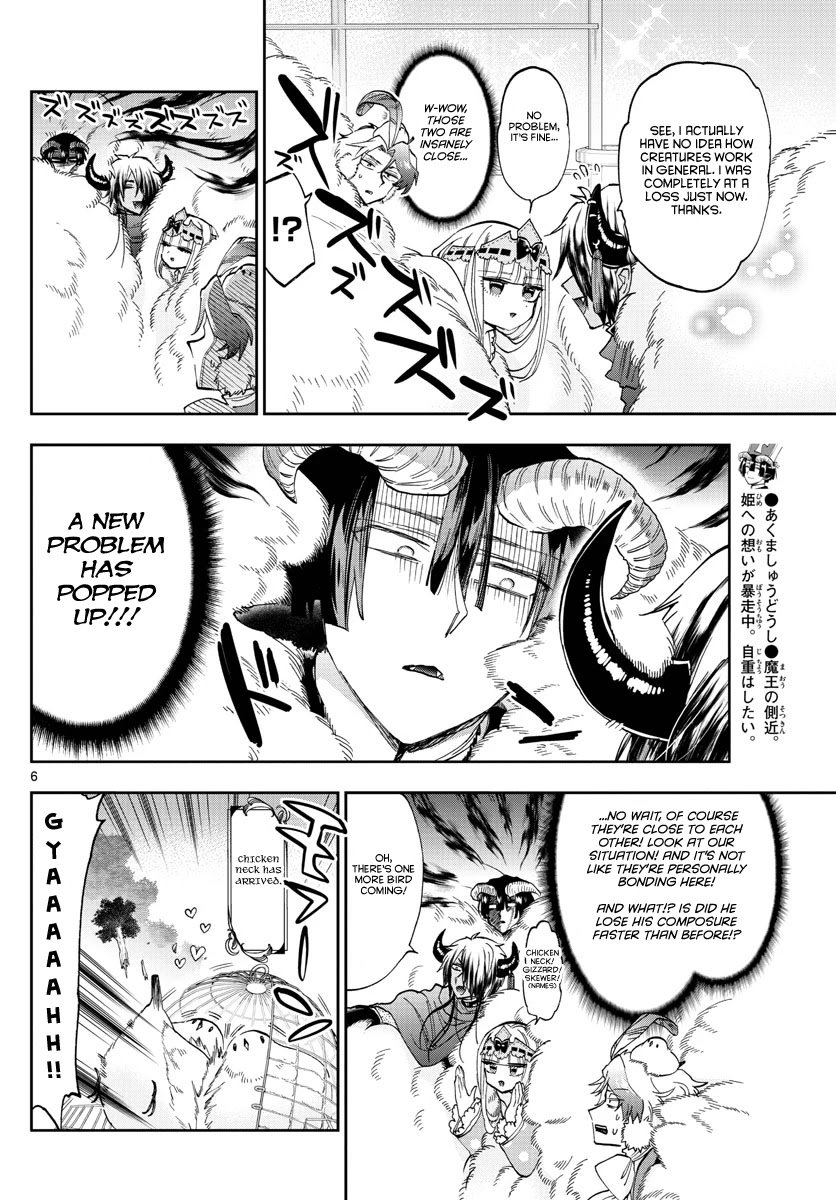 Maou-jou de Oyasumi Chapter 163 page 6 - Chapter 163: Fluffy soft pinball