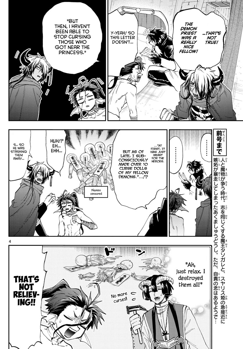 Maou-jou de Oyasumi Chapter 164 page 4 - Chapter 164: The black goat wrote a letter