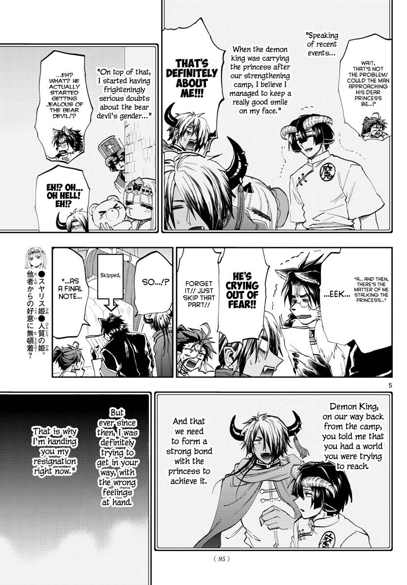 Maou-jou de Oyasumi Chapter 164 page 5 - Chapter 164: The black goat wrote a letter