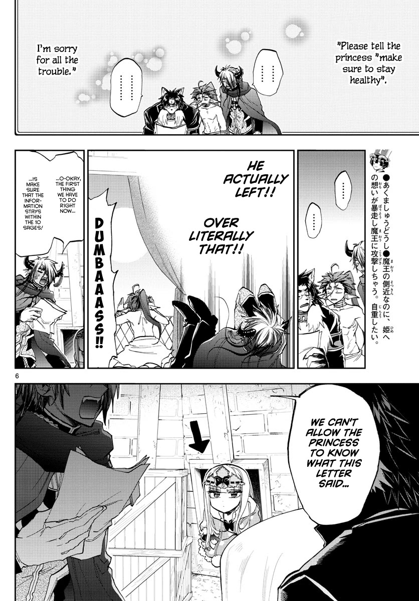 Maou-jou de Oyasumi Chapter 164 page 6 - Chapter 164: The black goat wrote a letter