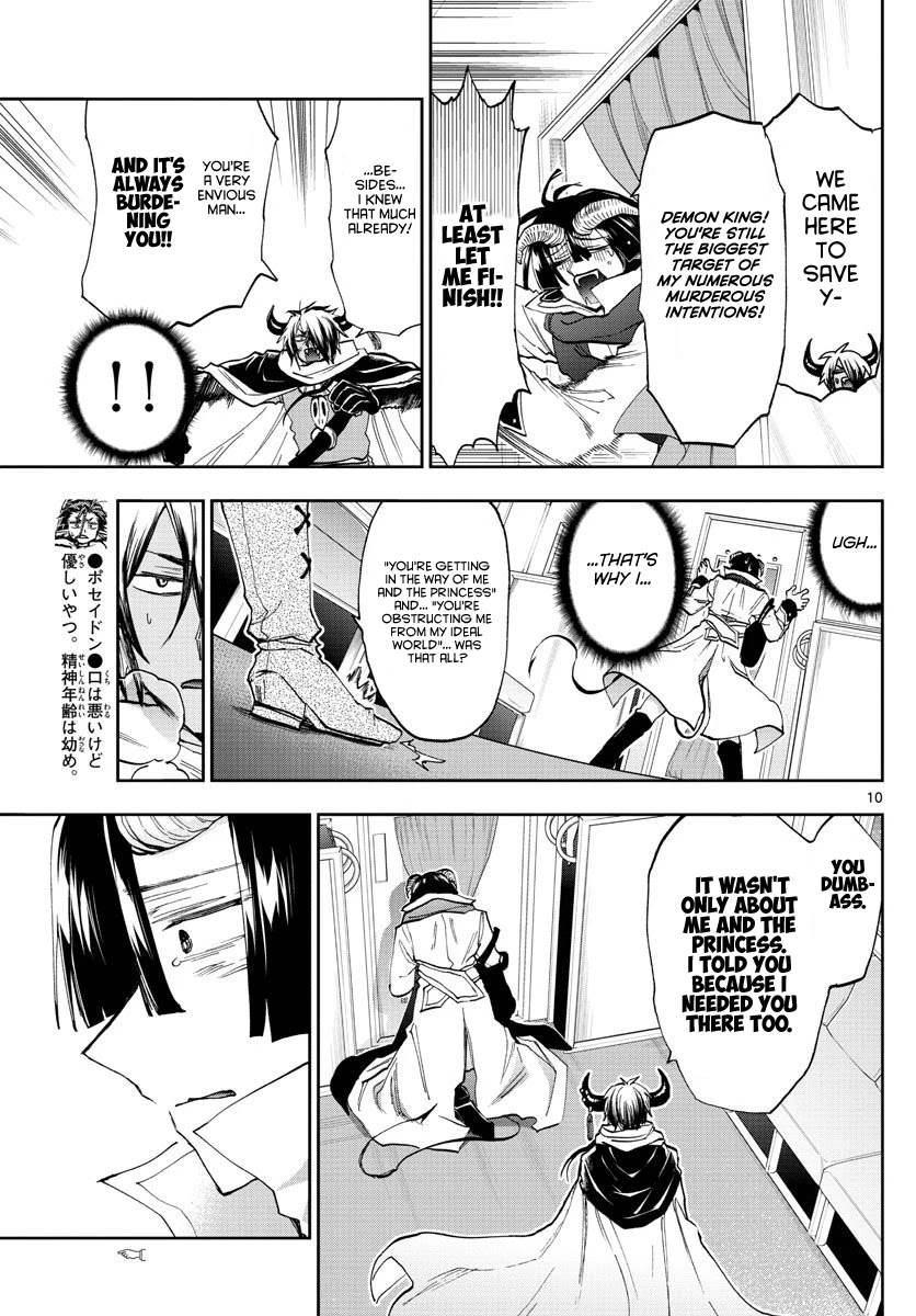 Maou-jou de Oyasumi Chapter 165 page 10 - Chapter 165: GO on the midnight train