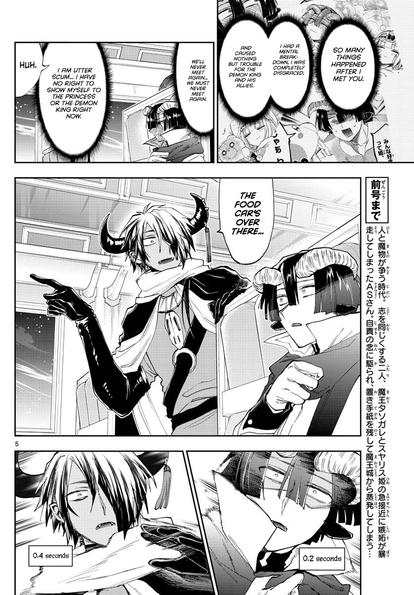 Maou-jou de Oyasumi Chapter 165 page 5 - Chapter 165: GO on the midnight train